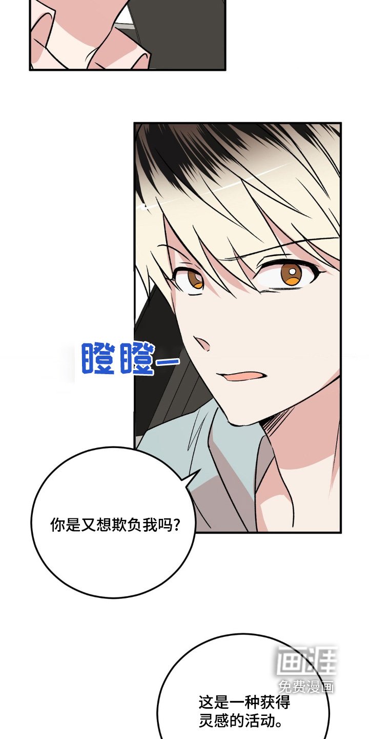 第18章：清醒一点