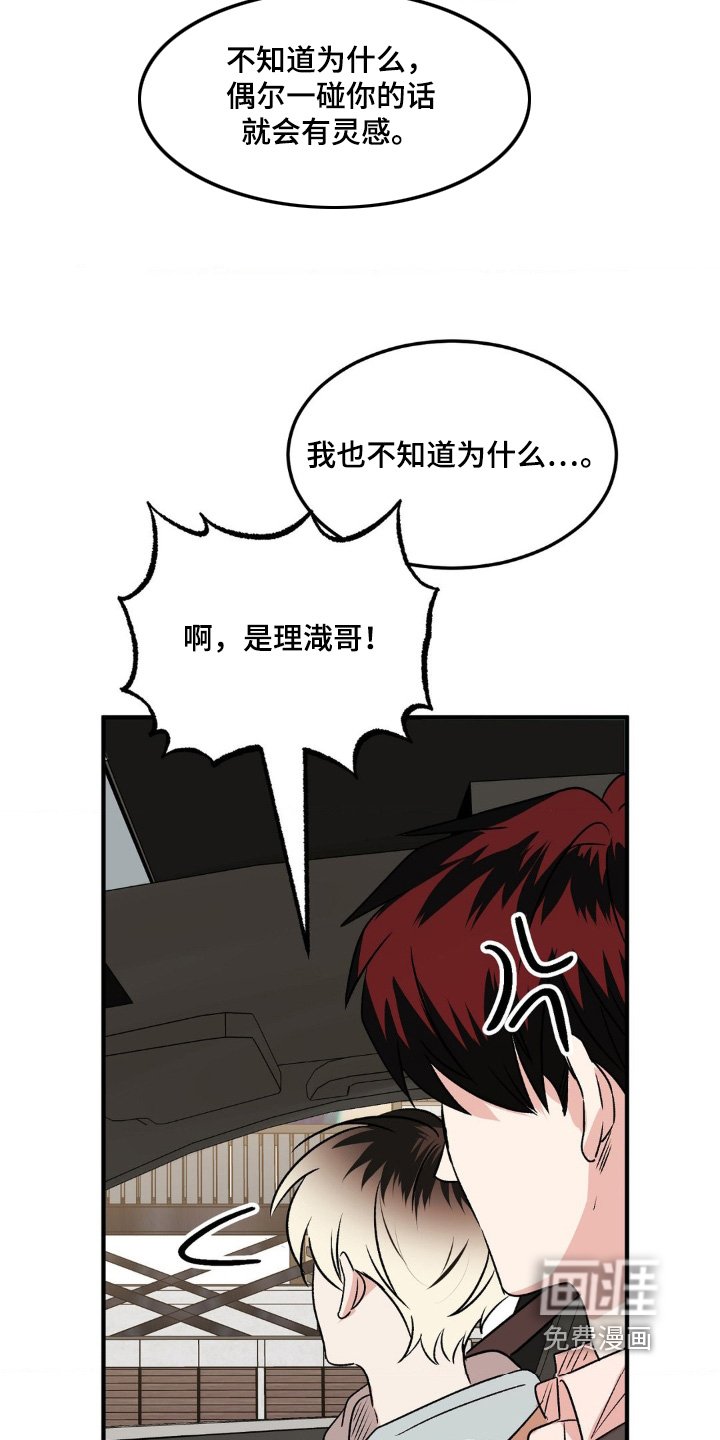 第18章：清醒一点