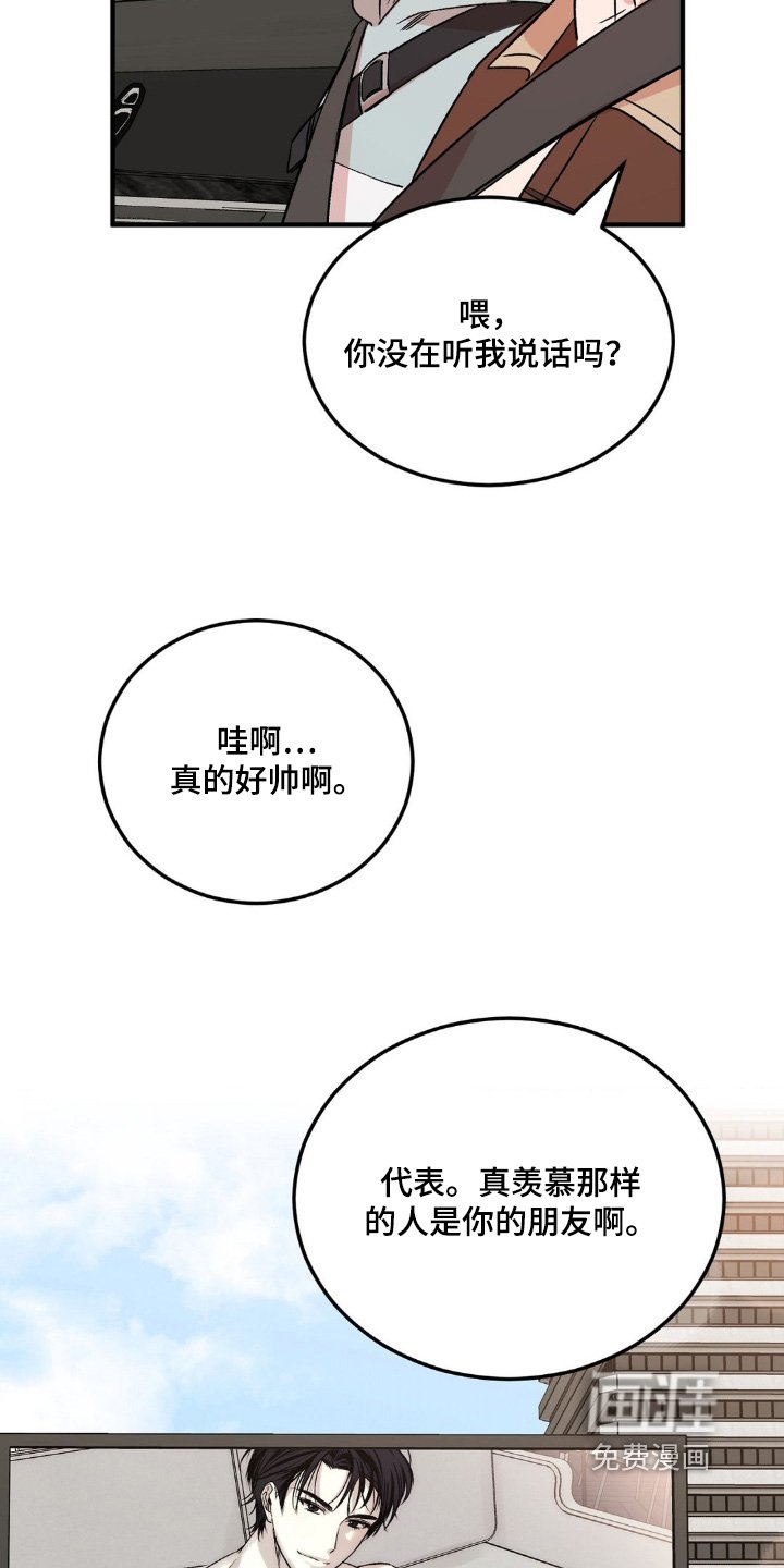 第18章：清醒一点