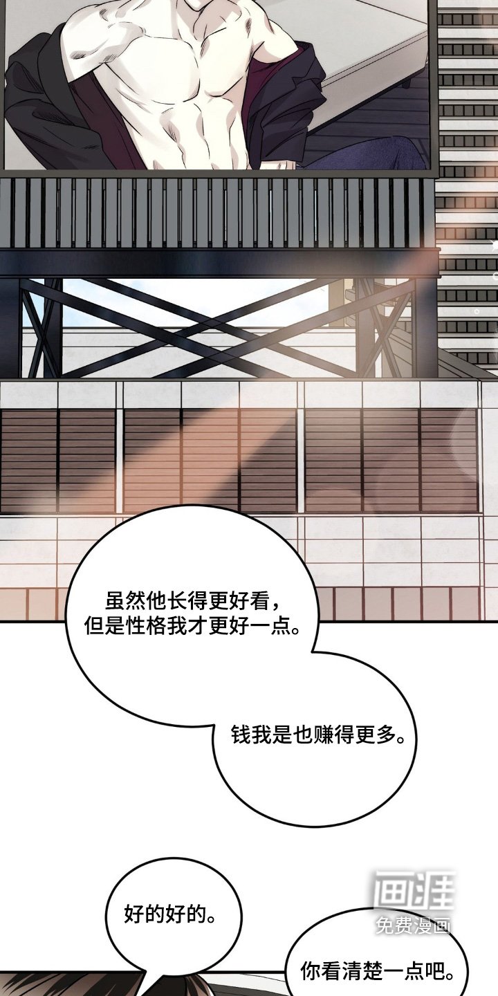 第18章：清醒一点