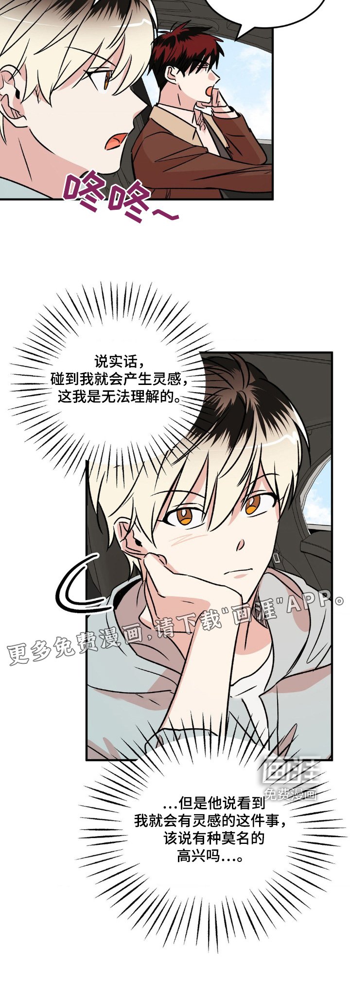 第18章：清醒一点