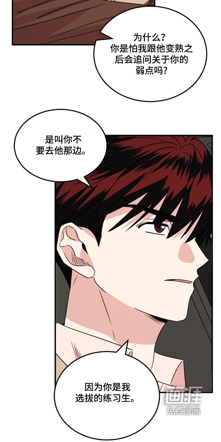 第19章：需要通行证