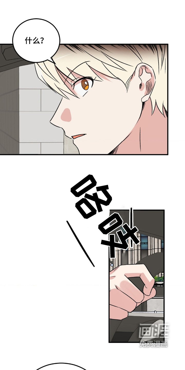 第19章：需要通行证