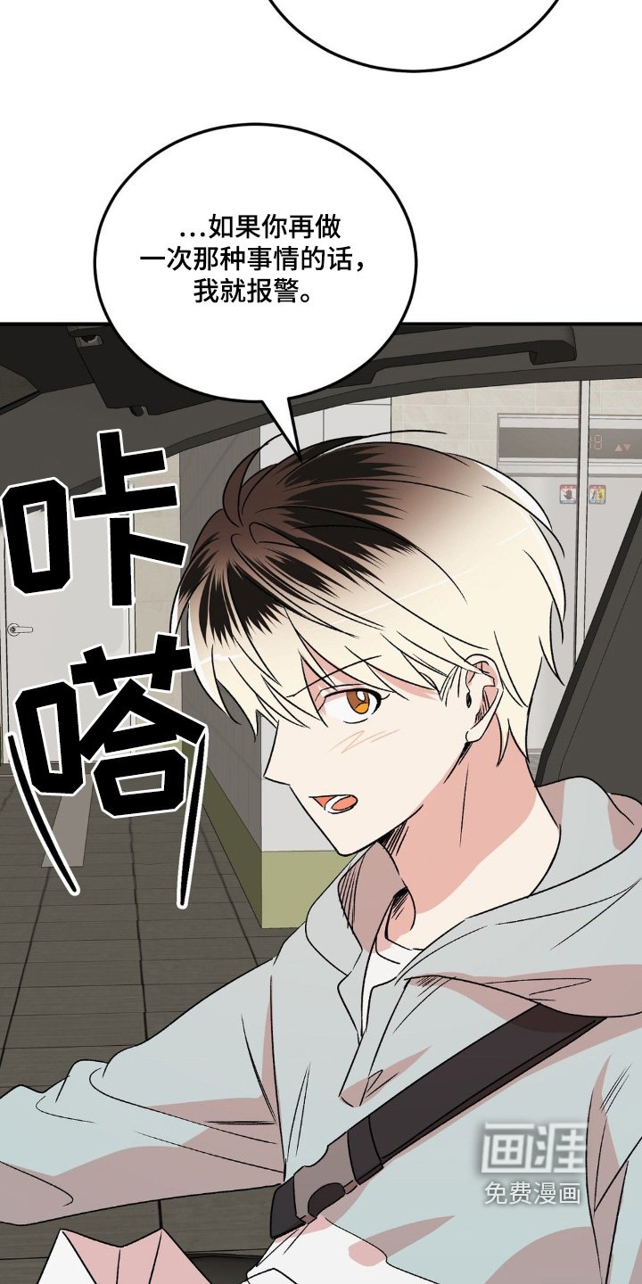第19章：需要通行证