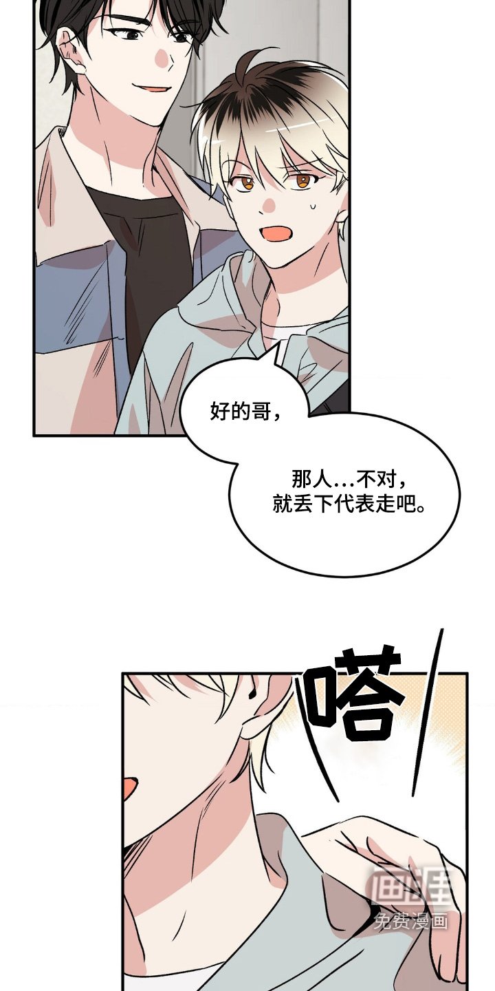 第19章：需要通行证