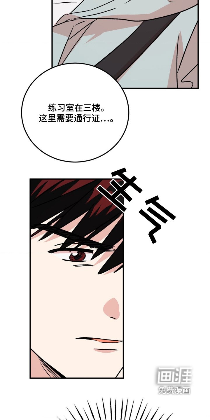 第19章：需要通行证