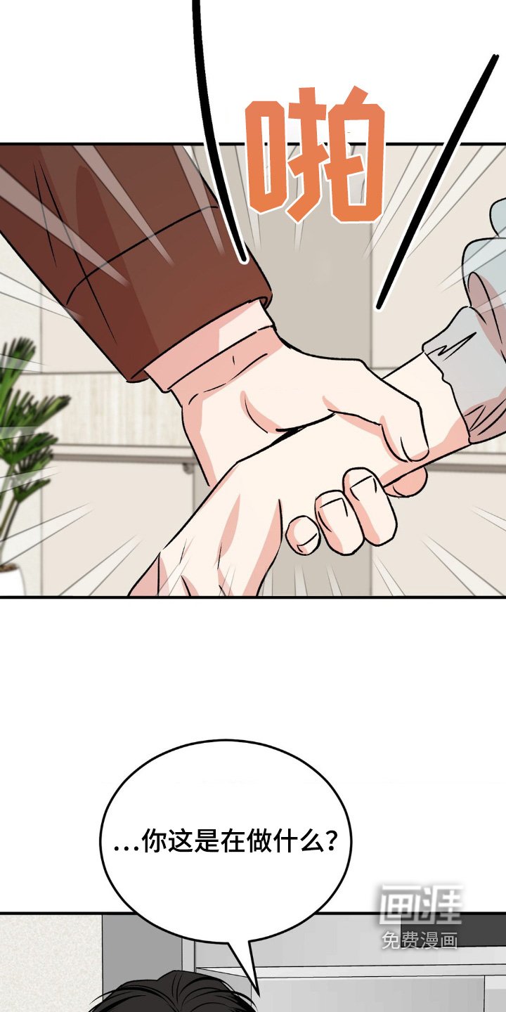 第19章：需要通行证