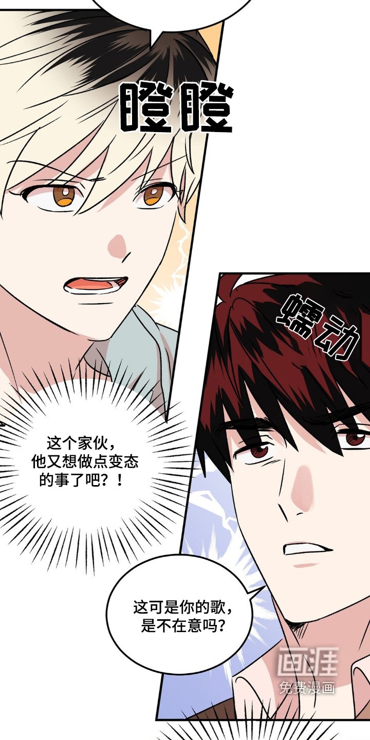 第19章：需要通行证
