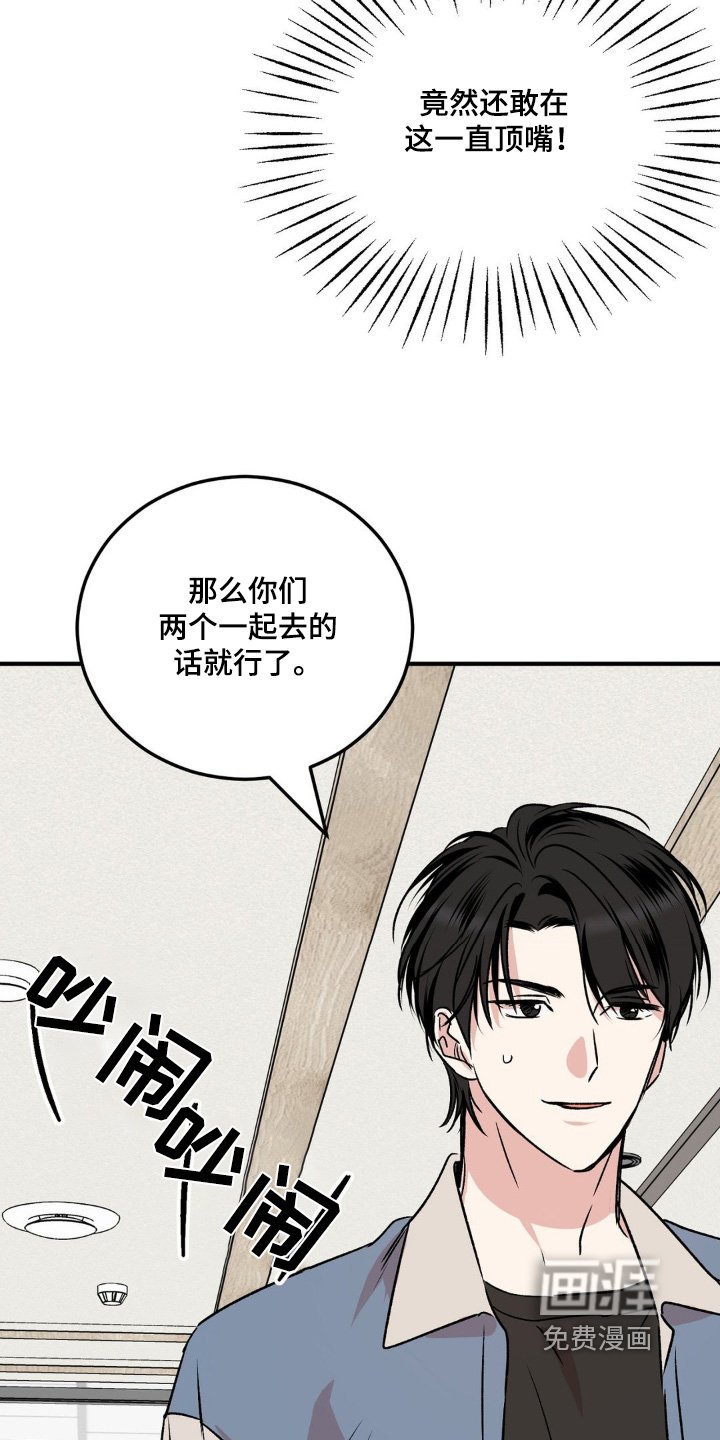 第19章：需要通行证