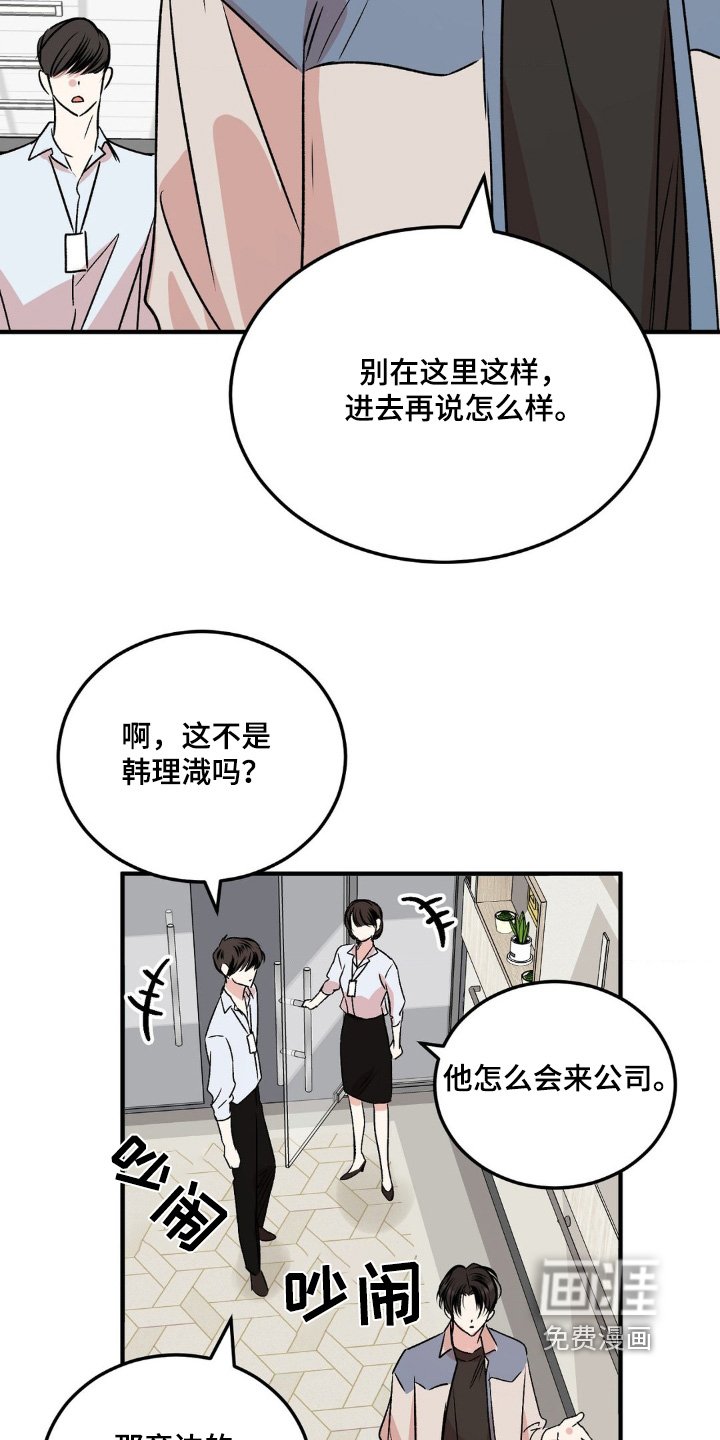 第19章：需要通行证