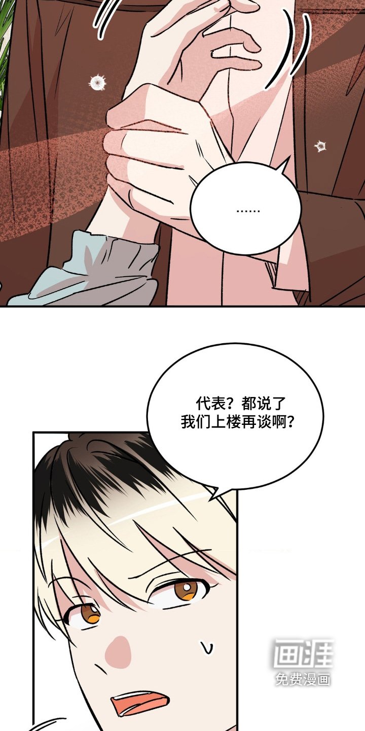 第19章：需要通行证
