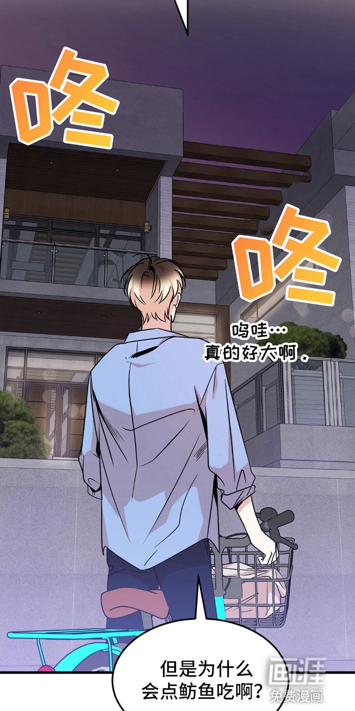 第2章：作曲家