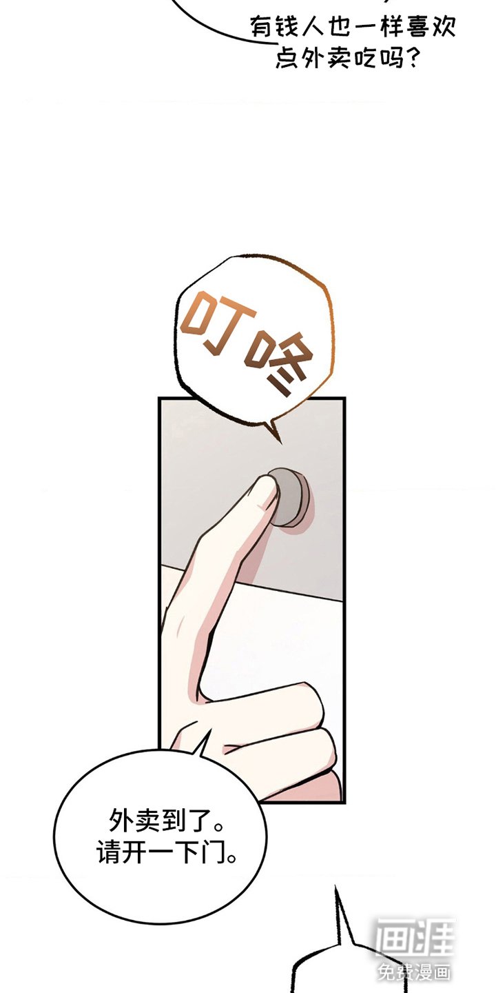 第2章：作曲家