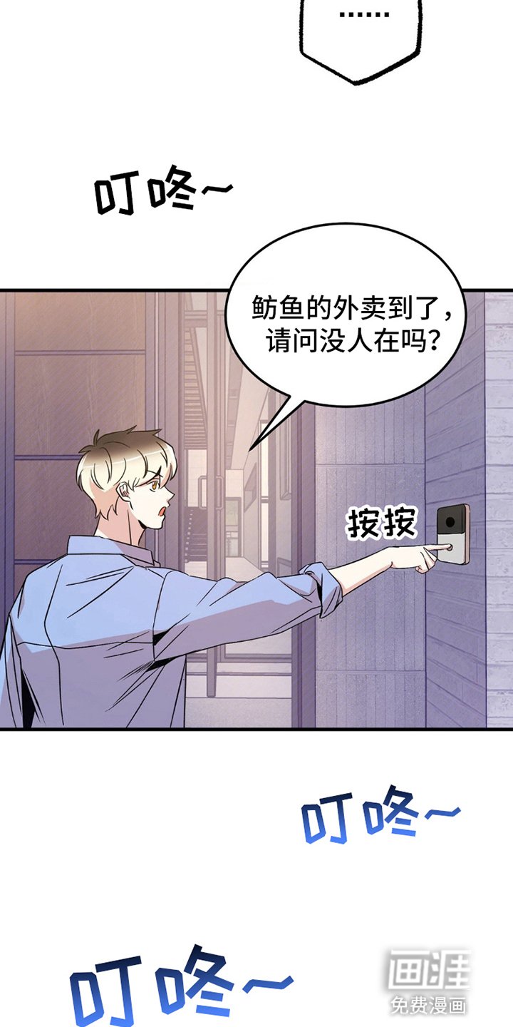 第2章：作曲家