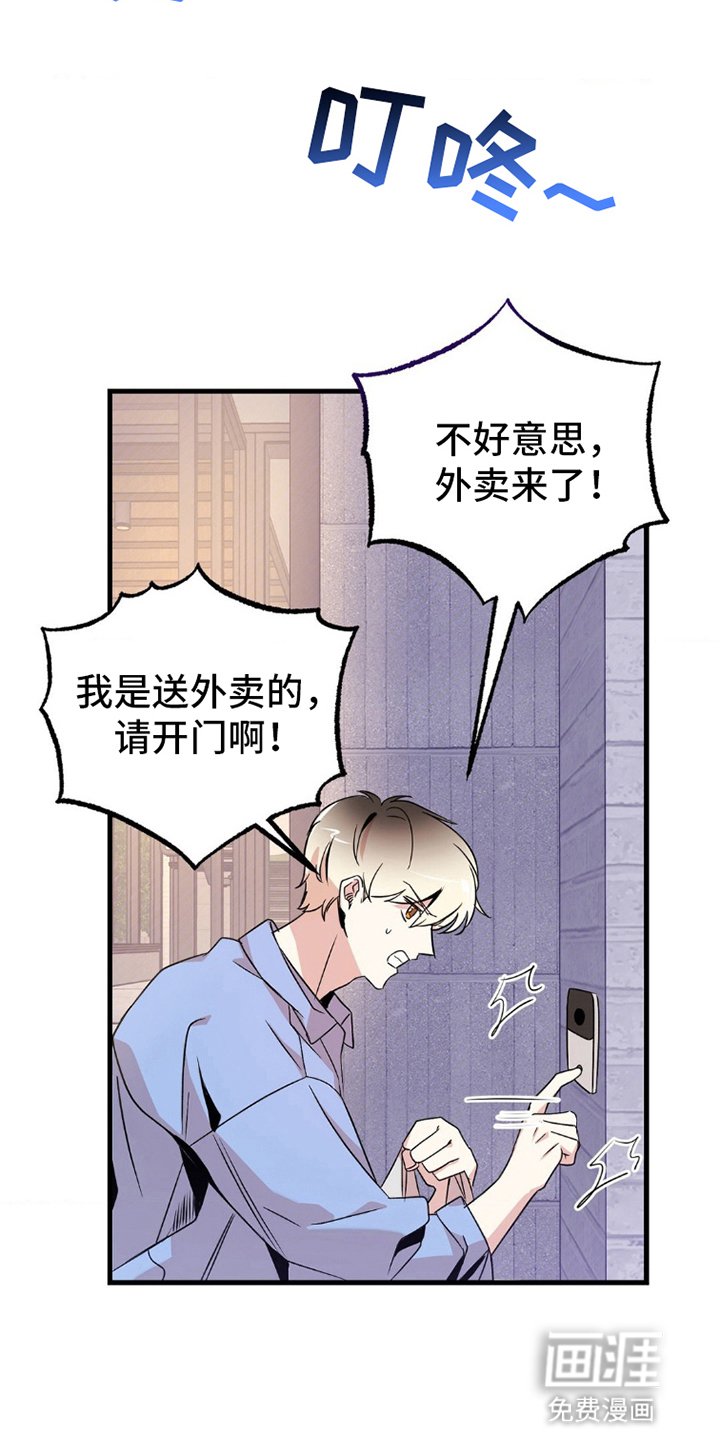 第2章：作曲家