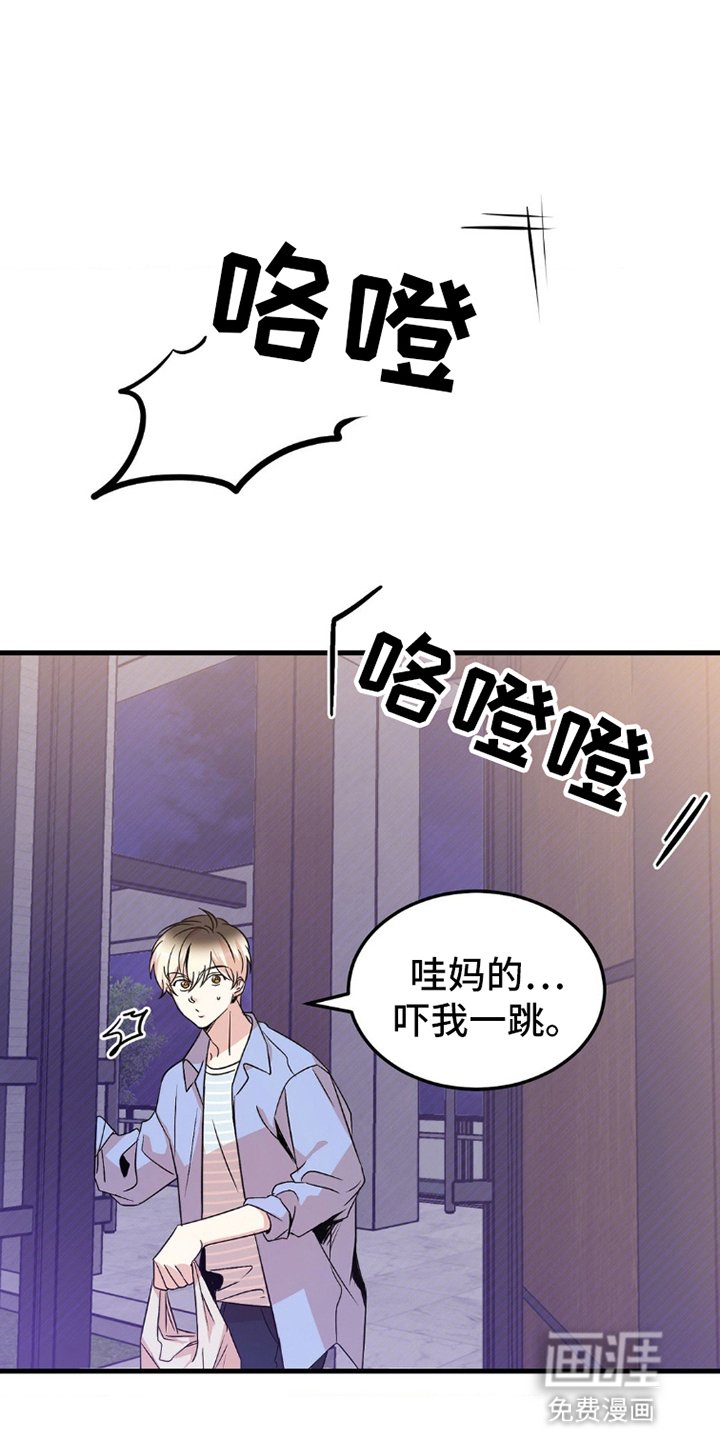 第2章：作曲家