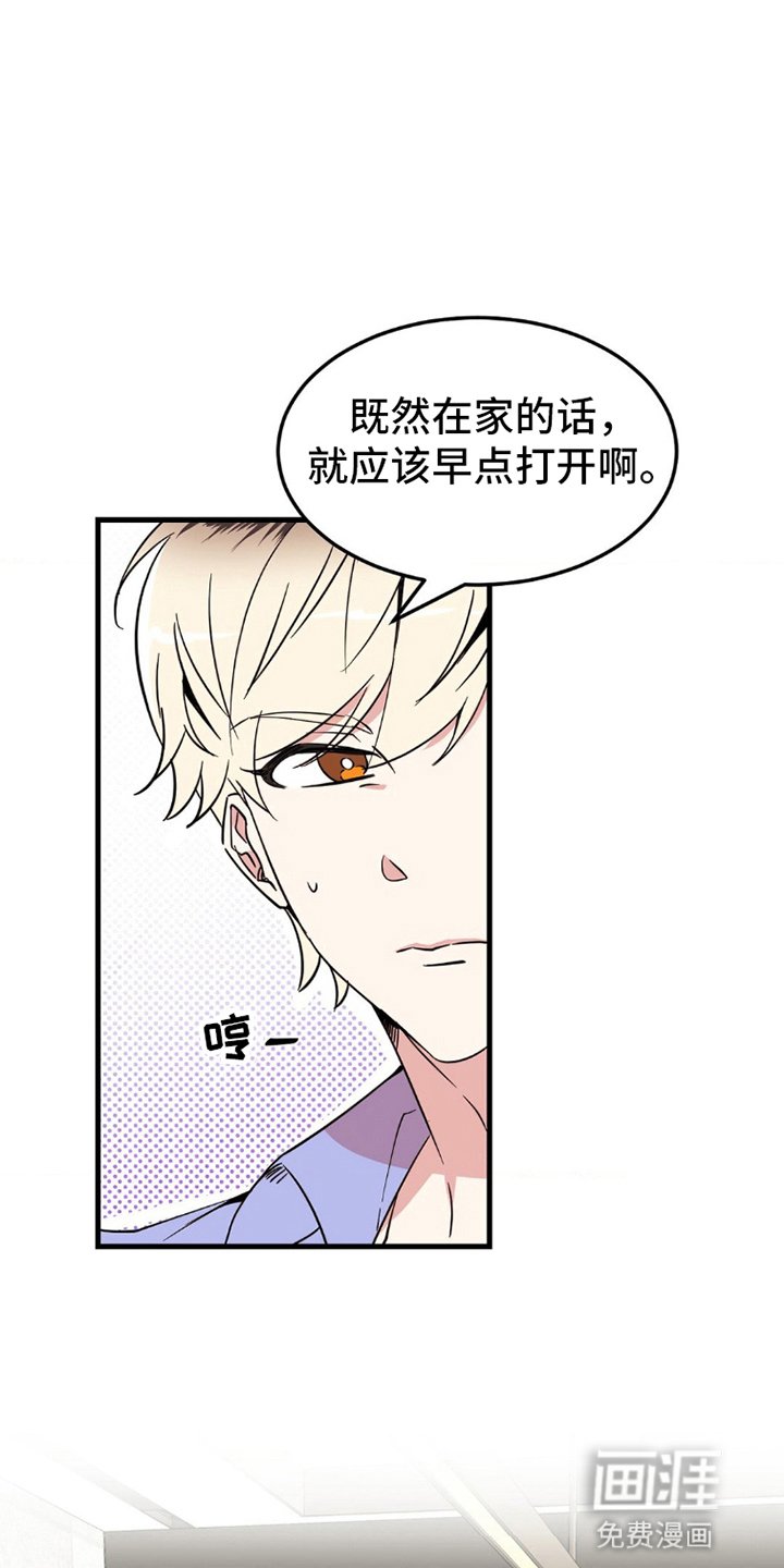 第2章：作曲家