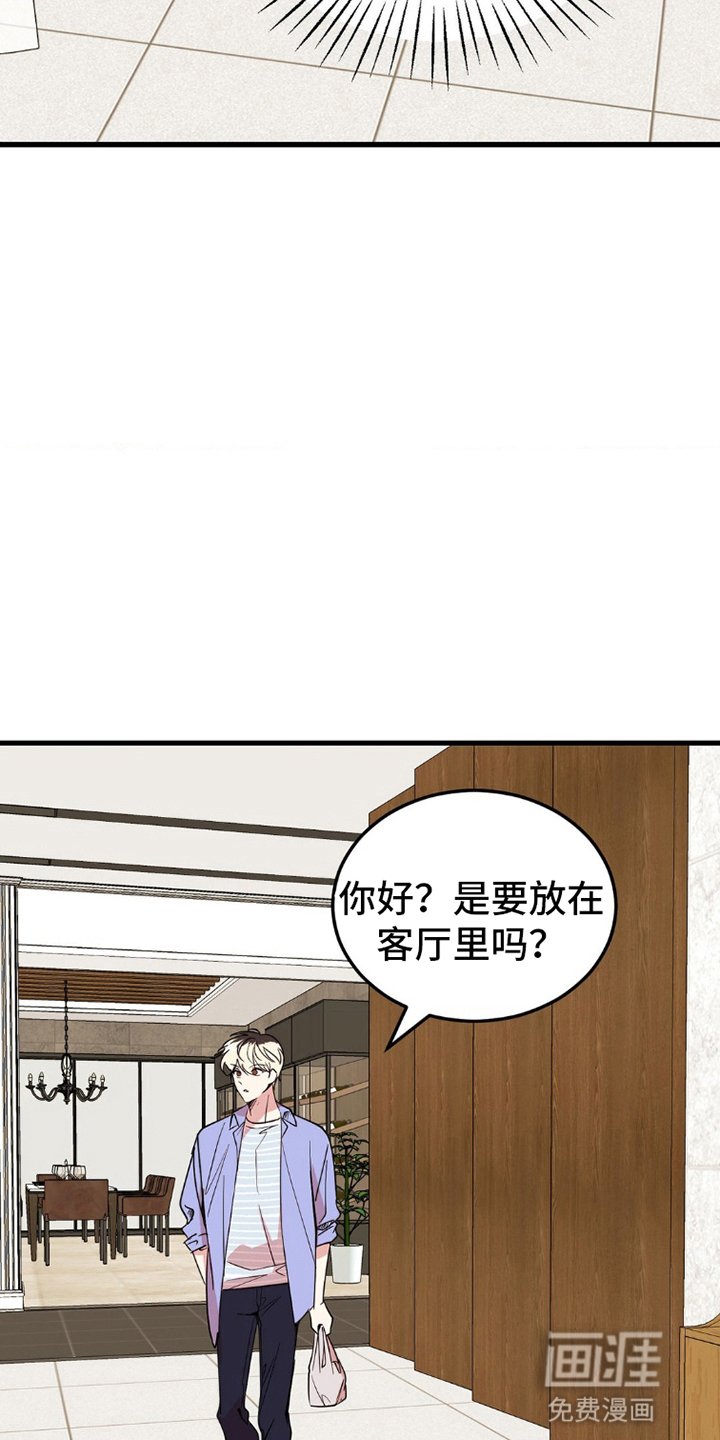 第2章：作曲家