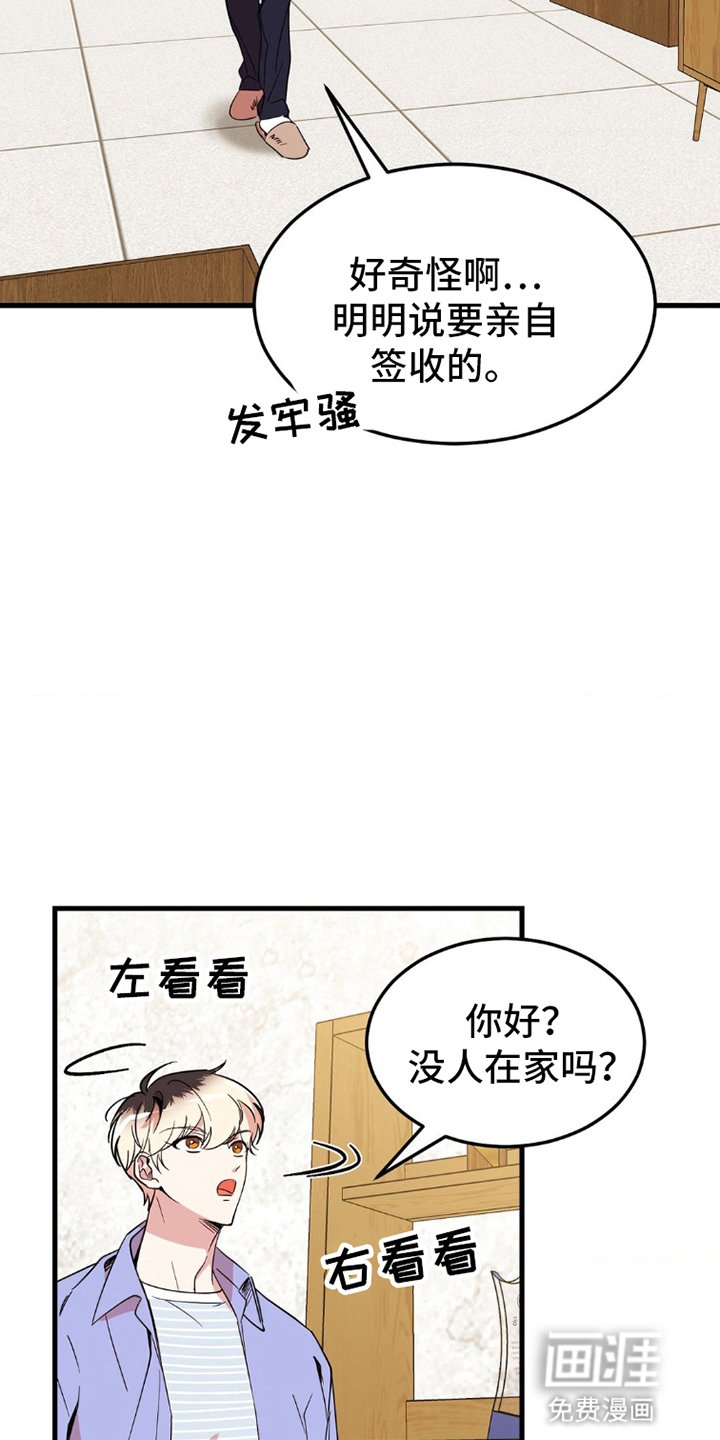 第2章：作曲家