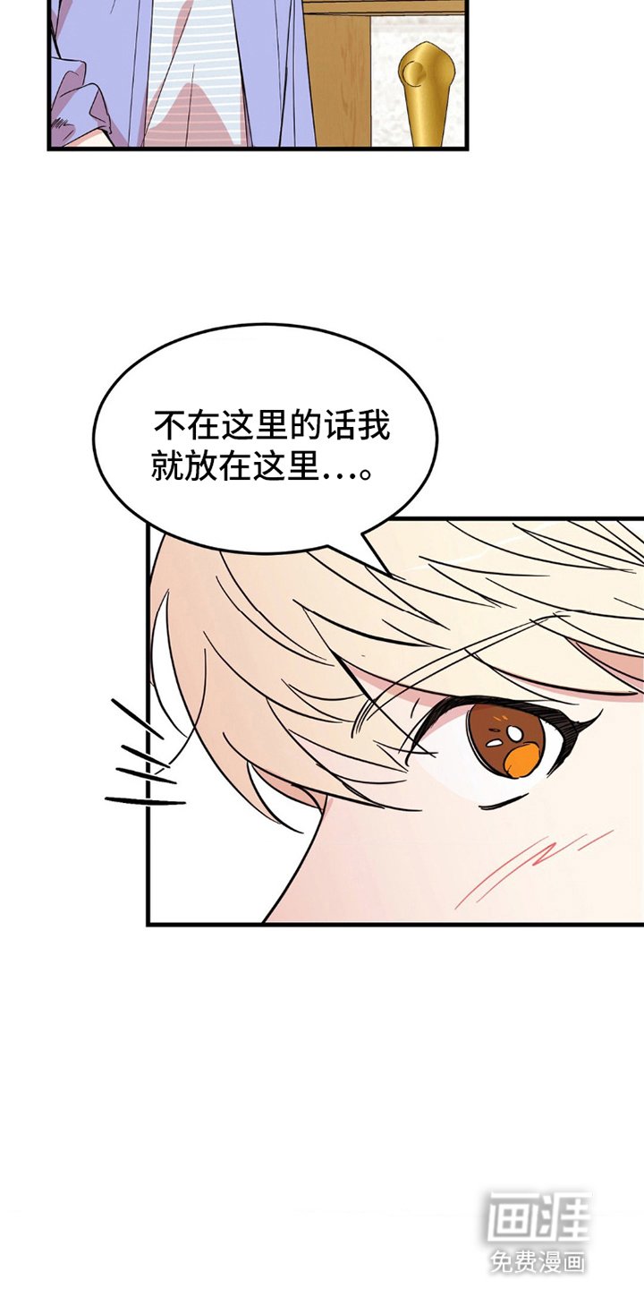 第2章：作曲家