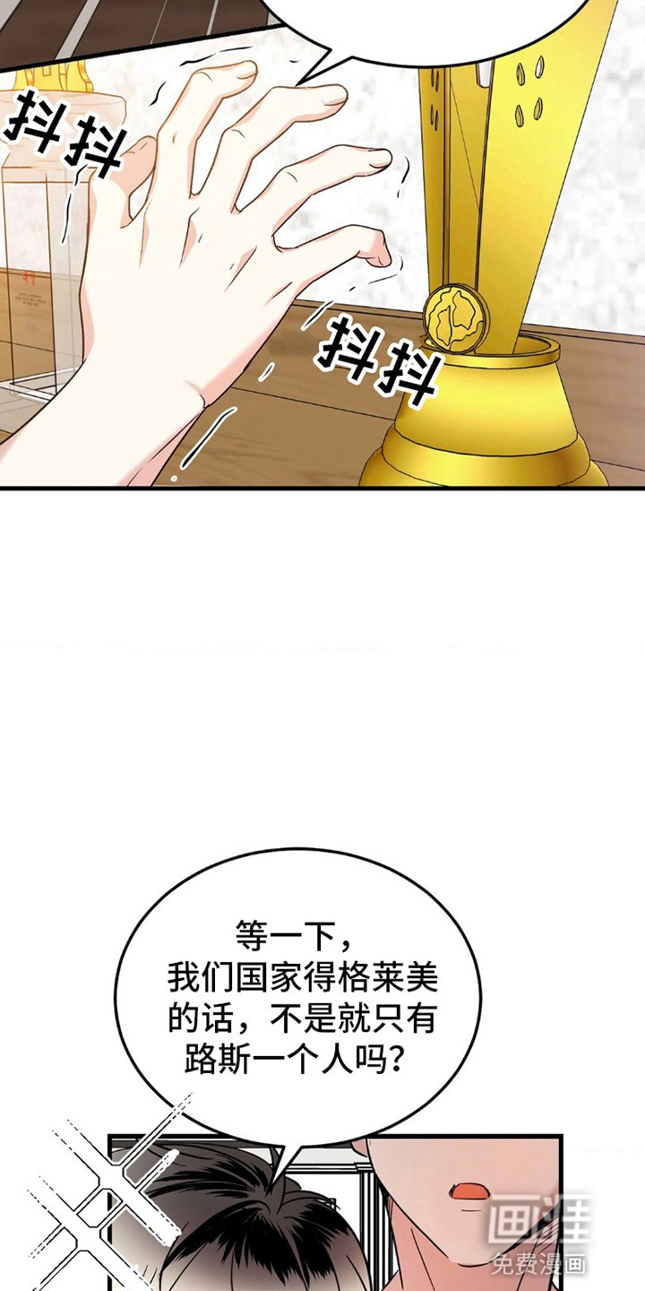 第2章：作曲家
