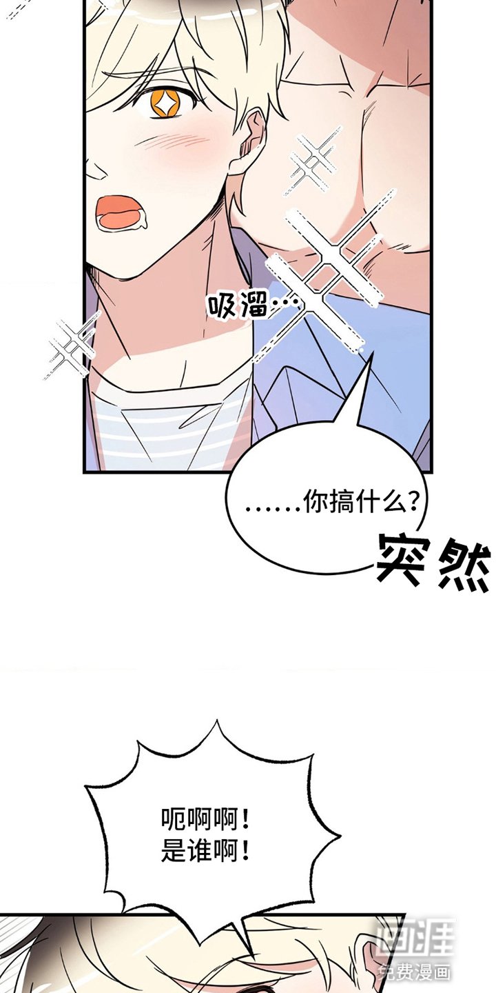 第2章：作曲家