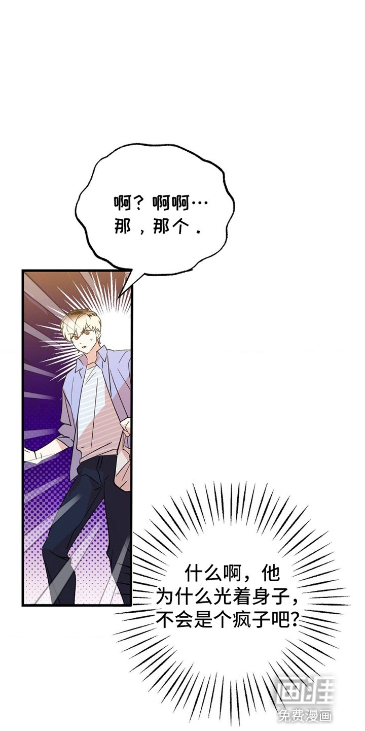 第2章：作曲家