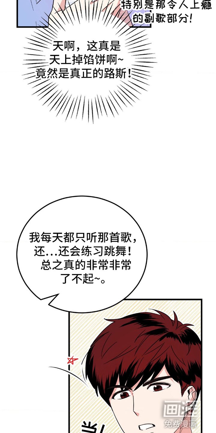 第2章：作曲家