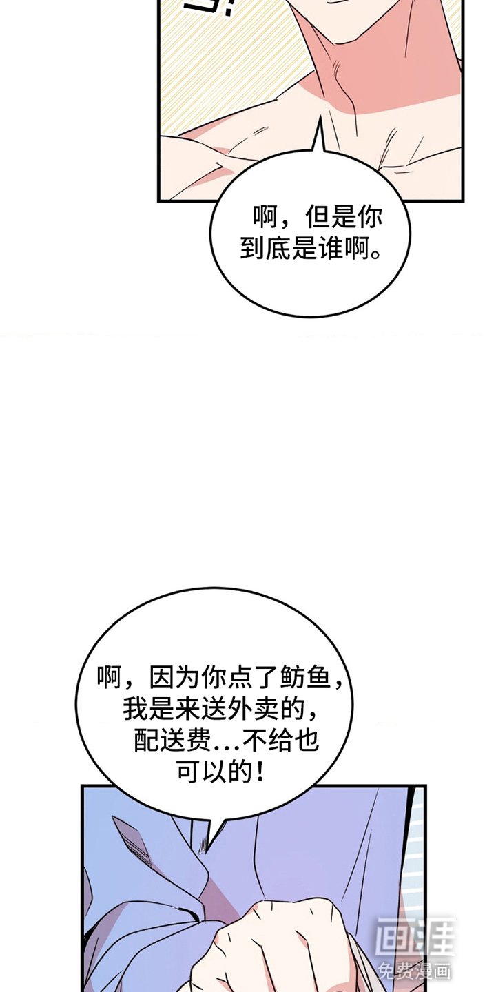 第2章：作曲家