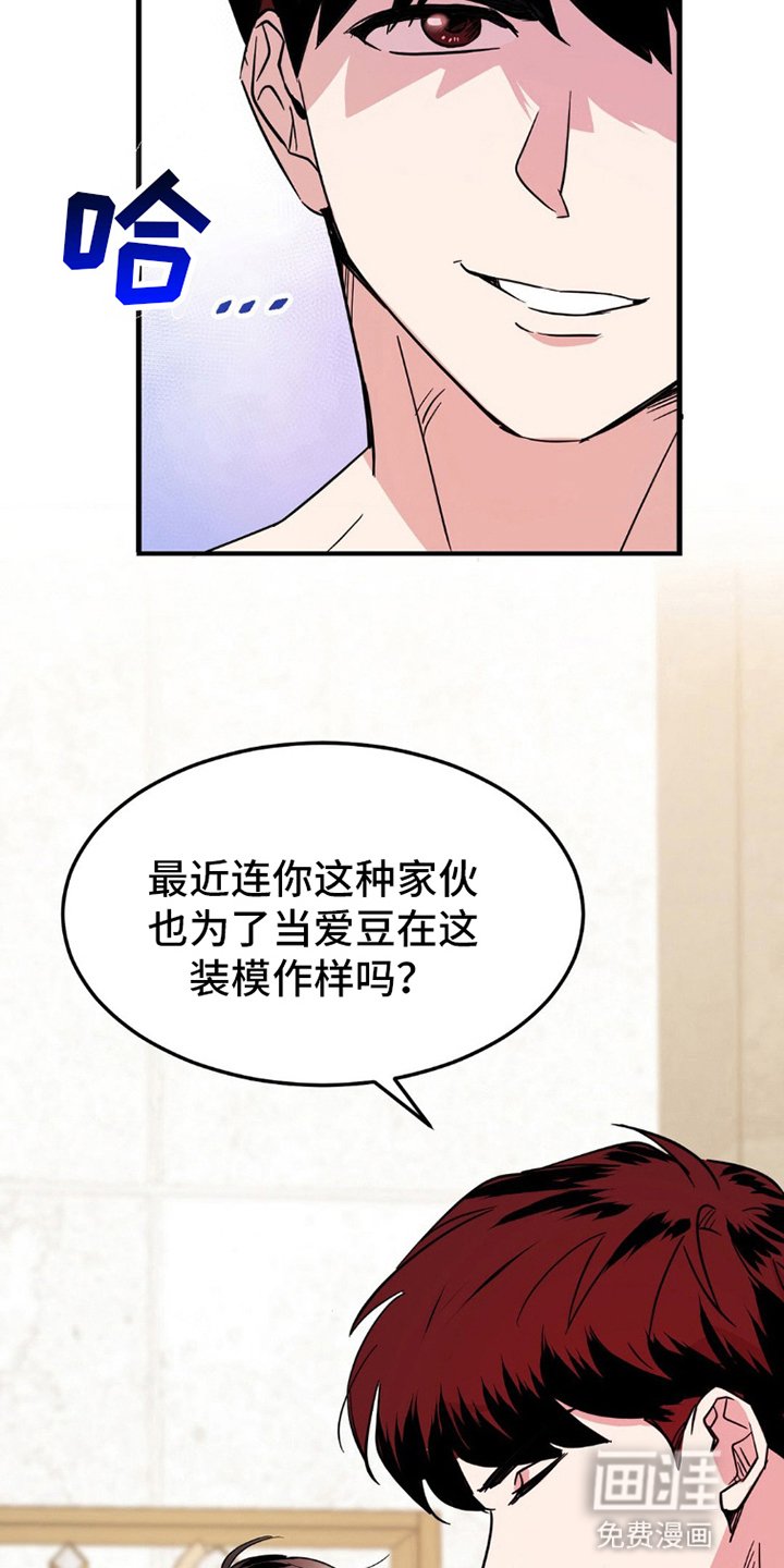 第2章：作曲家