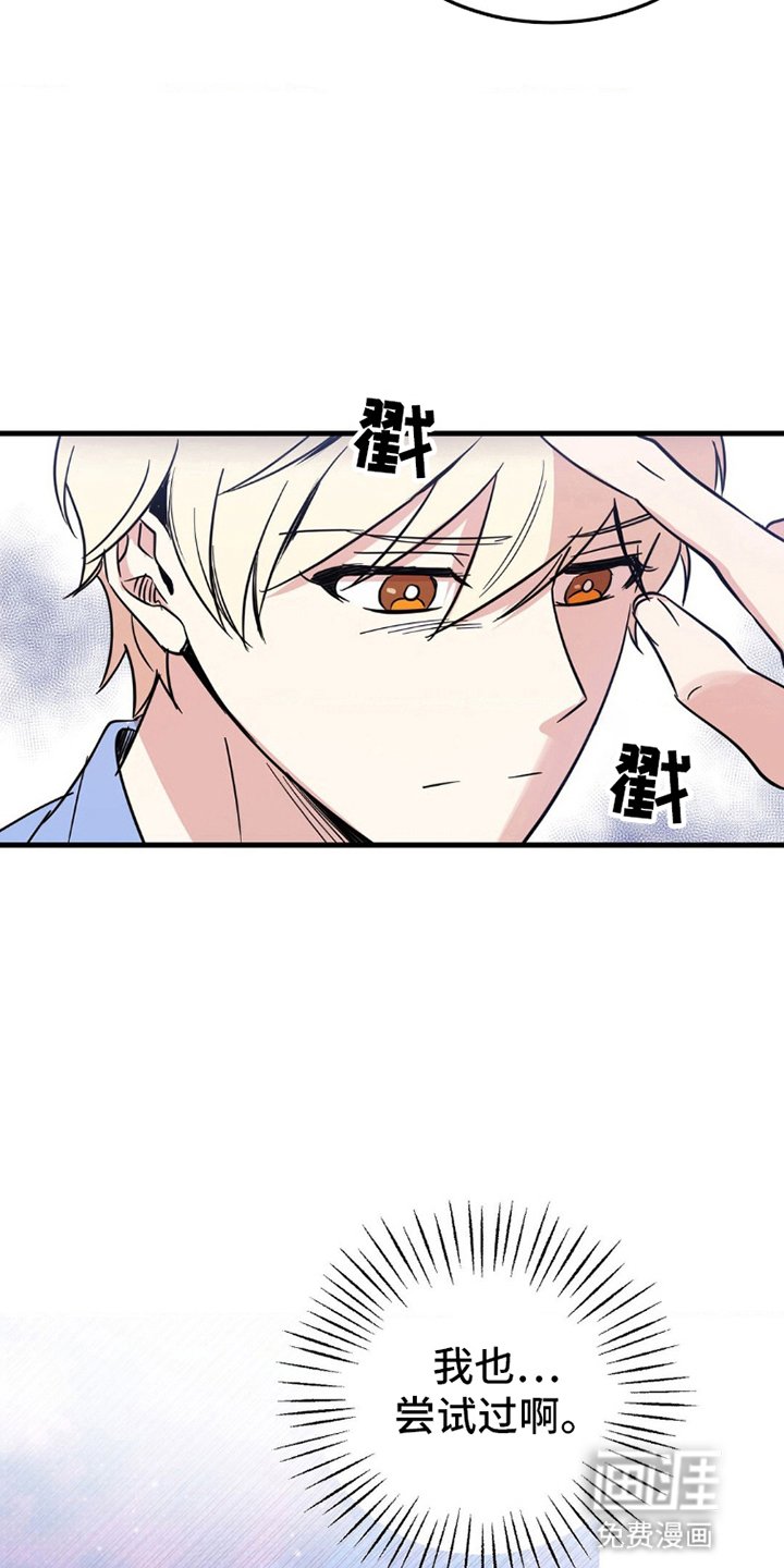 第2章：作曲家