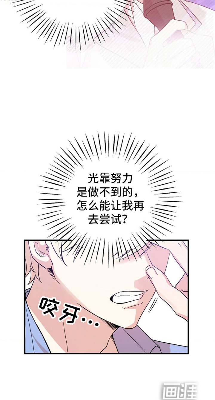 第2章：作曲家
