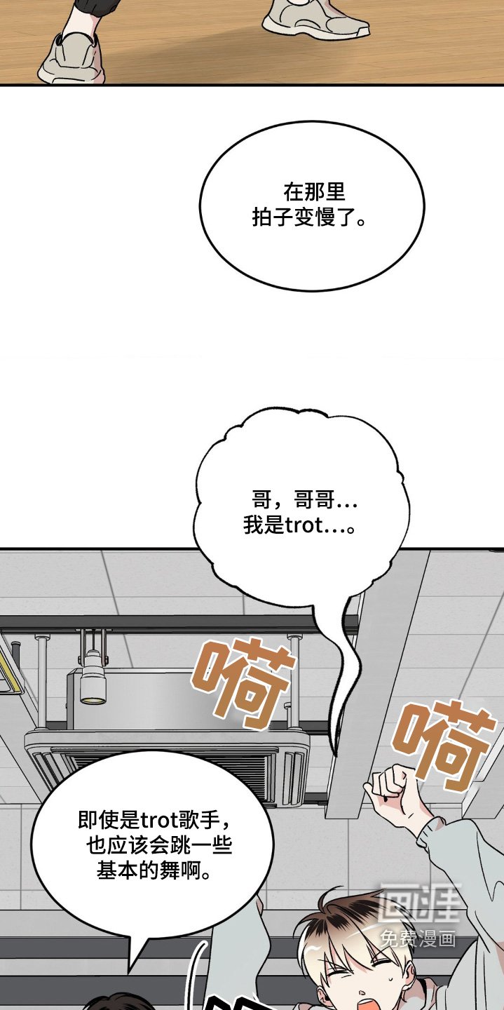 第20章：我会努力的