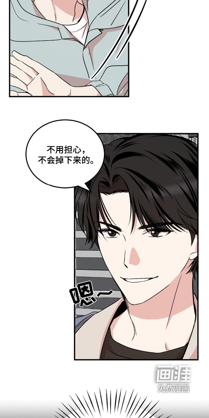 第20章：我会努力的