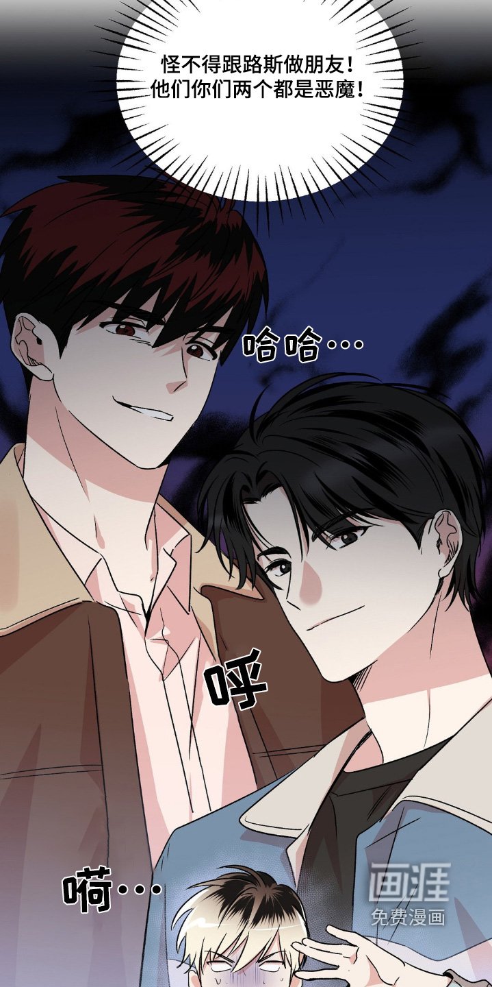 第20章：我会努力的
