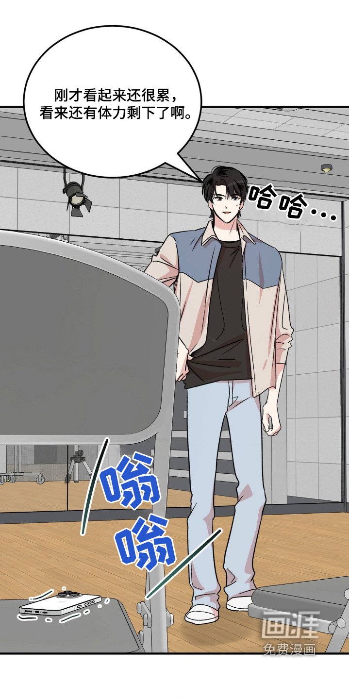 第20章：我会努力的