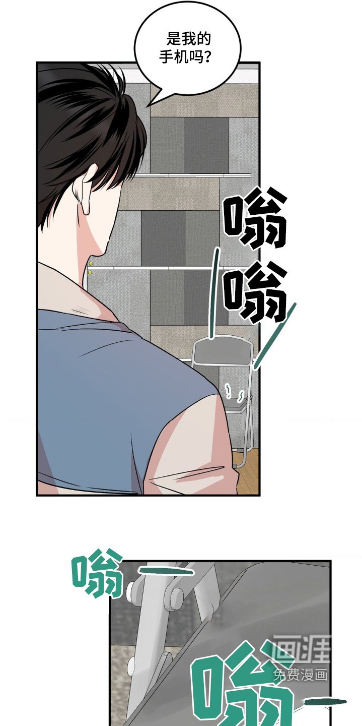第20章：我会努力的