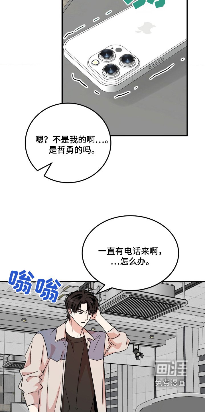 第20章：我会努力的
