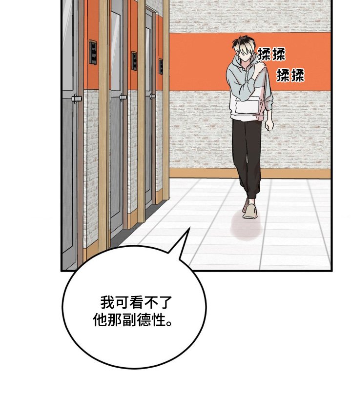 第20章：我会努力的