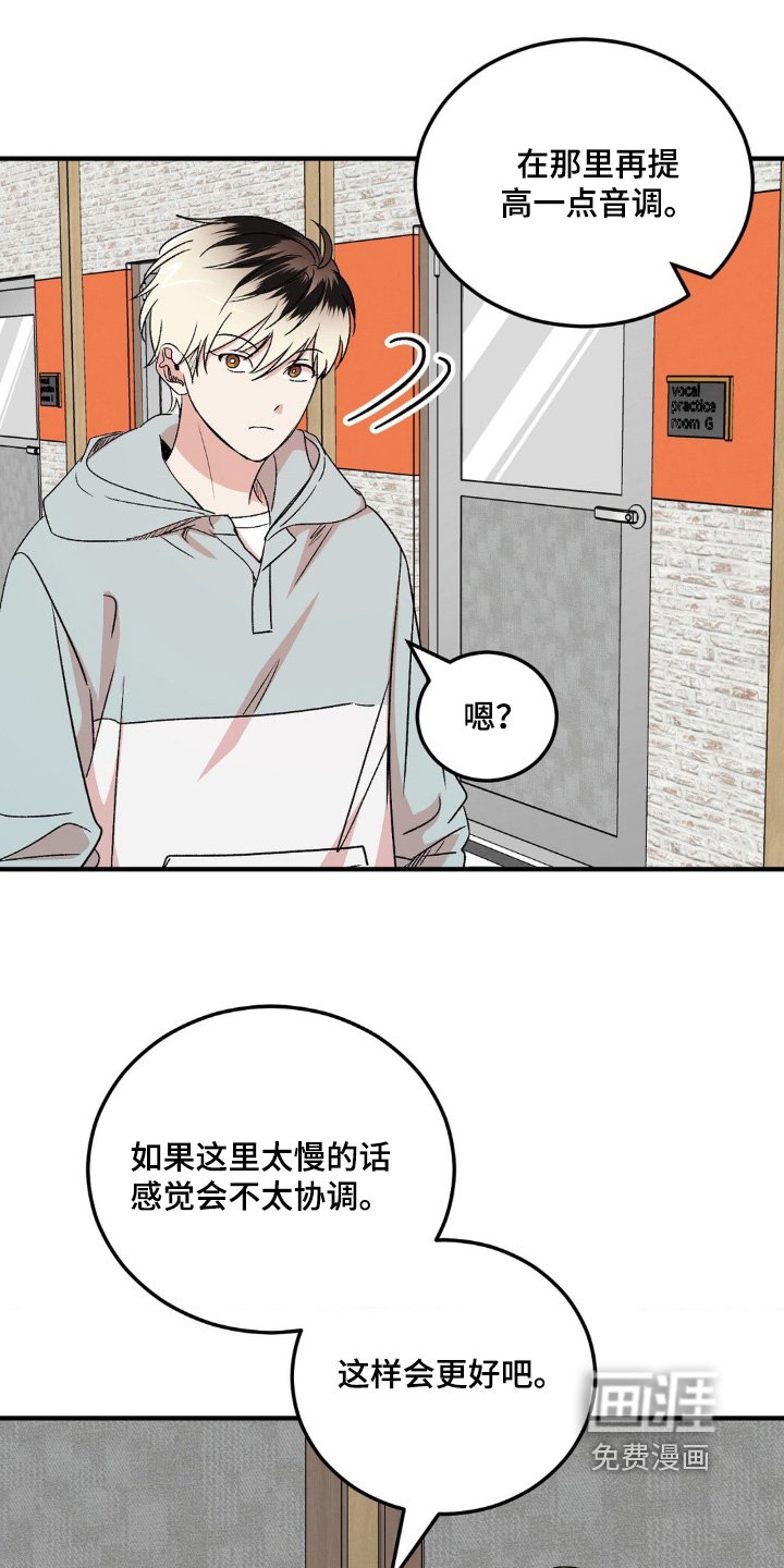第20章：我会努力的