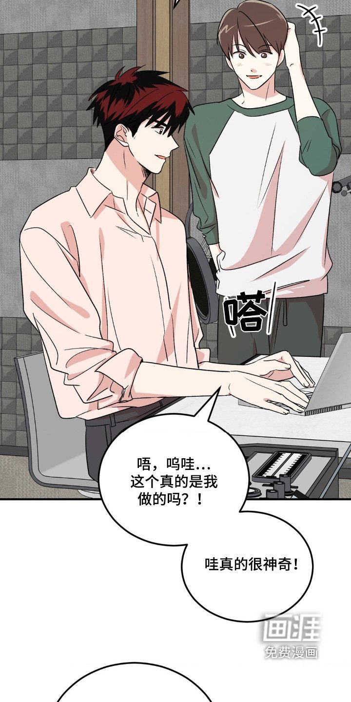 第20章：我会努力的