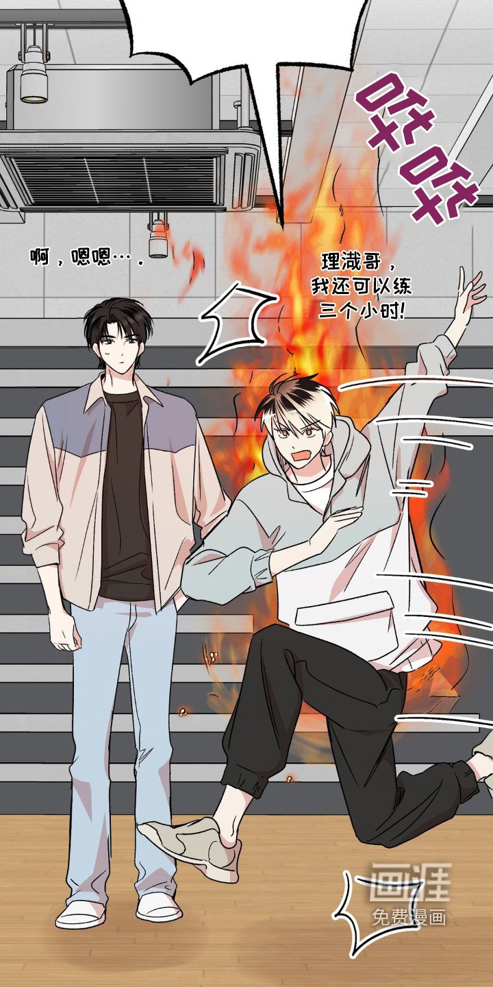 第20章：我会努力的