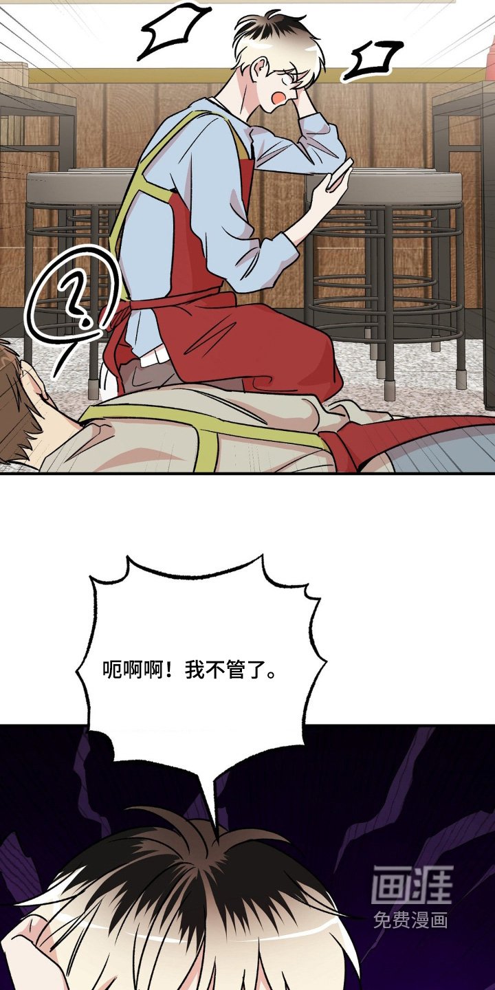 第21章：不对不对