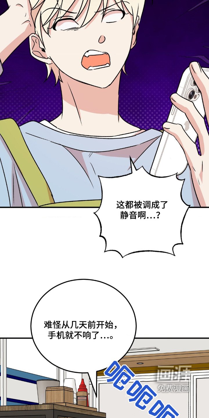 第21章：不对不对