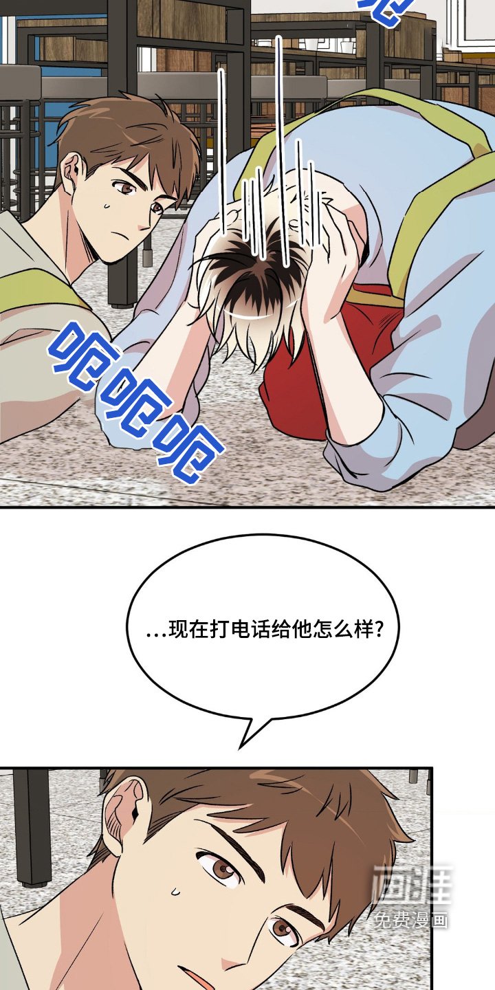 第21章：不对不对