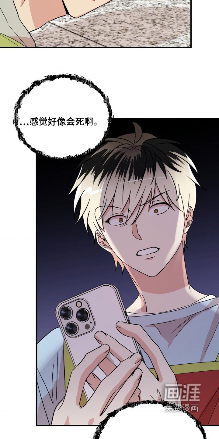 第21章：不对不对
