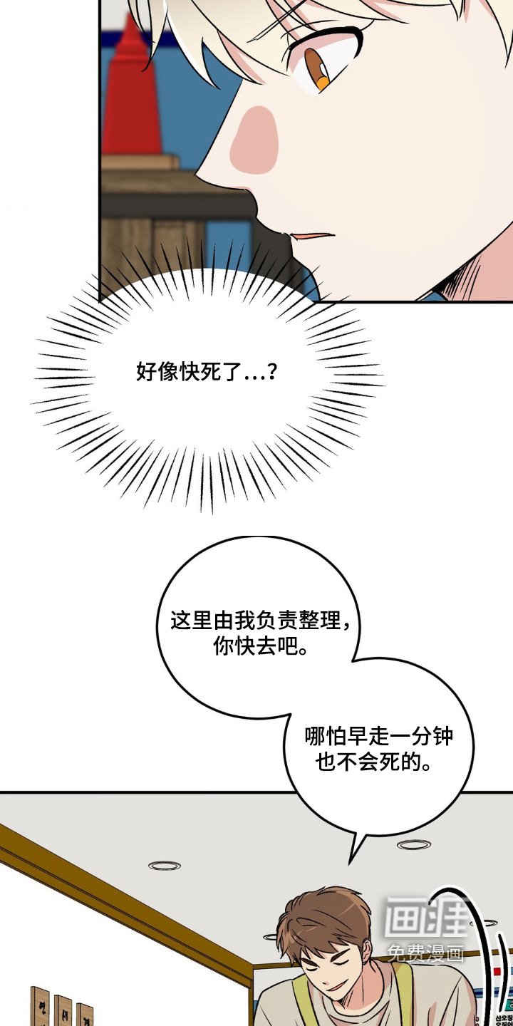 第21章：不对不对