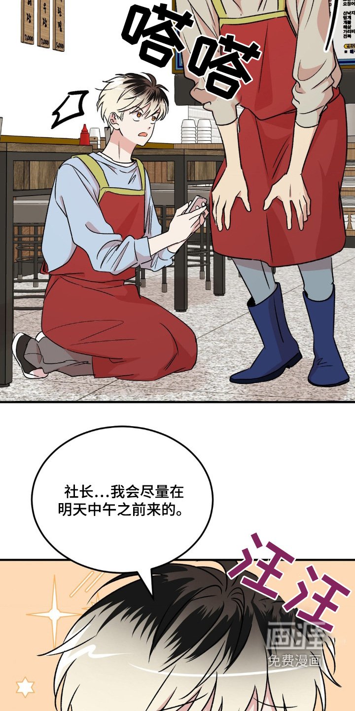 第21章：不对不对