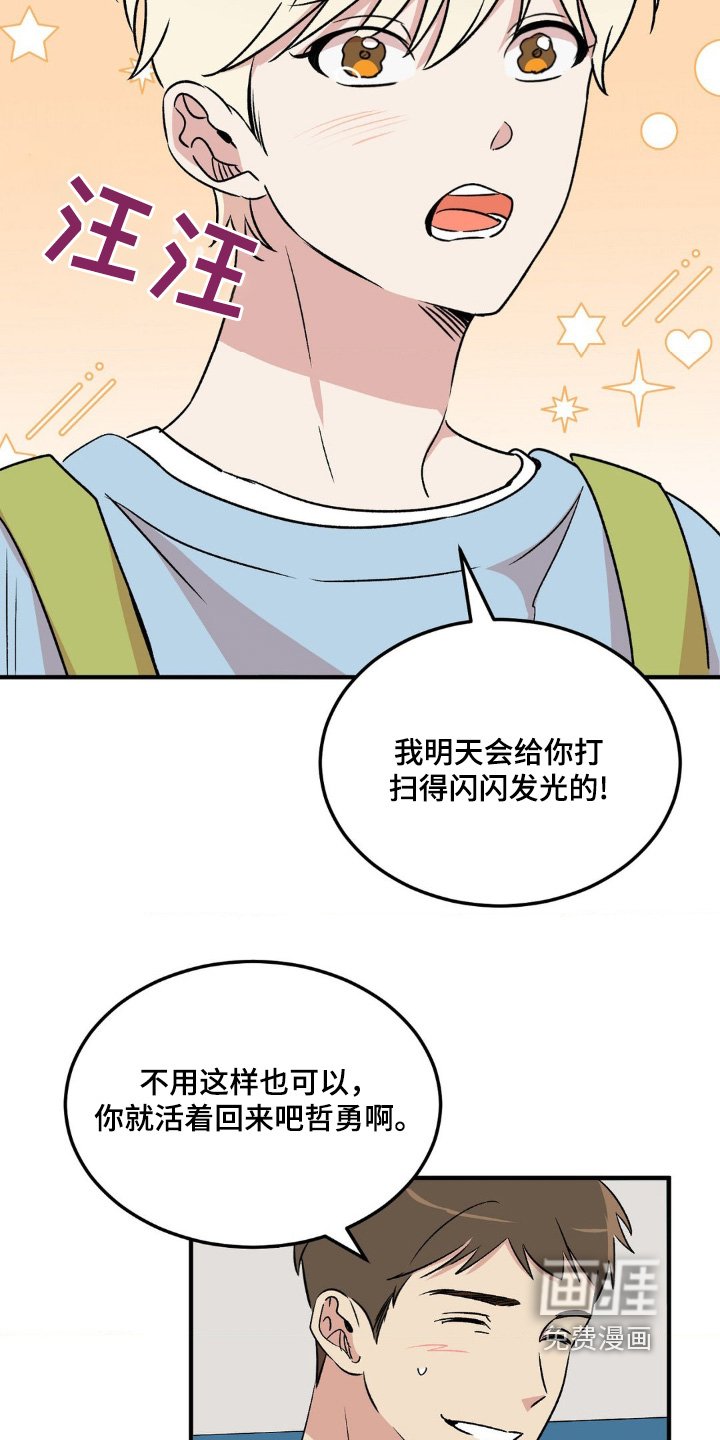 第21章：不对不对