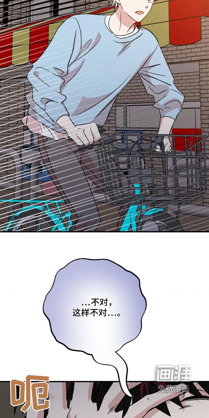 第21章：不对不对